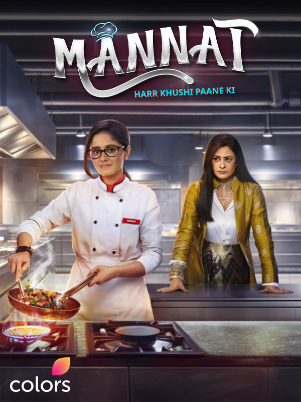 APP CANAL+ MAURICE : La télé où que vous soyez