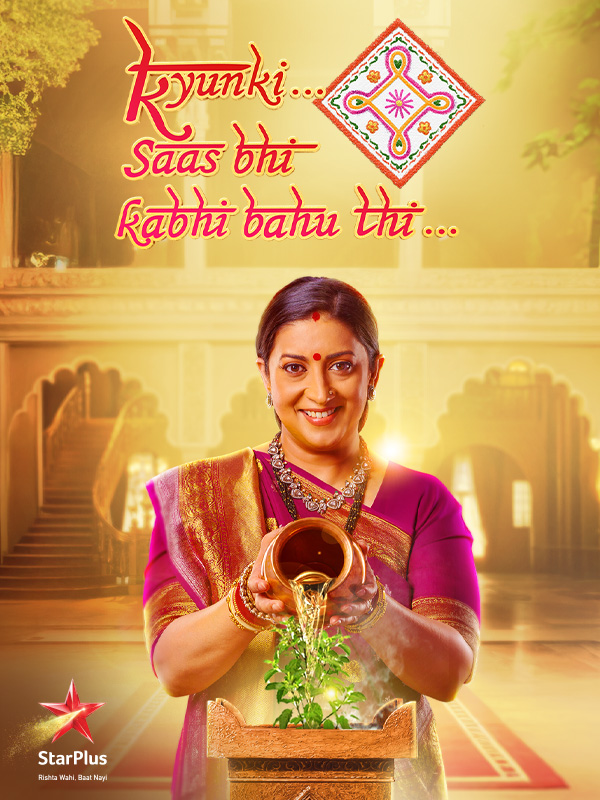 JAQUETTE_MAURICE_PROGRAMME_AOUT25_600x800_KYUN_KI_SAAS_BHI_KHABHI_BAHU_THI.jpg