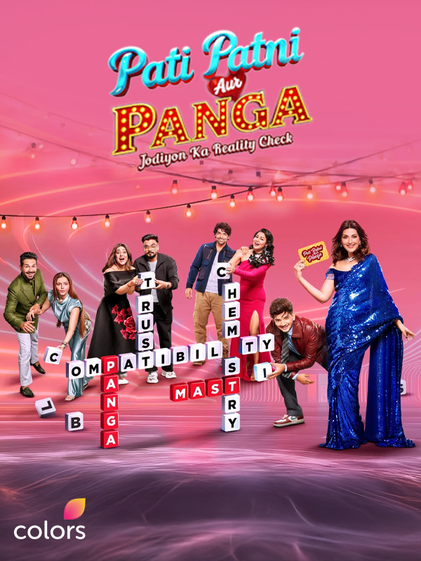 JAQUETTE_MAURICE_PROGRAMME_SEP25_600x800_PATI PATNI AUR PANGA.jpg